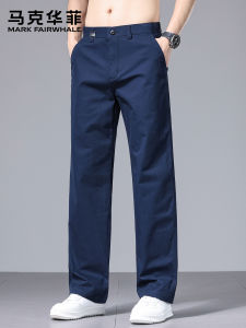Mark Fairwhale | Mens Lightweight Breathable Durable Straight Leg Casual Pants
