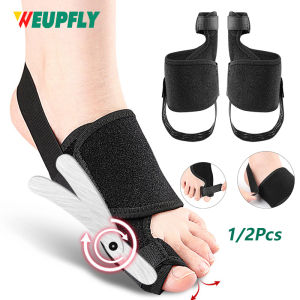 1/2PCS Bunion Corrector - Orthopedic Bunion Splint - Bunion Correction Toe Straightener with Non-slip Strap Day Night Support
