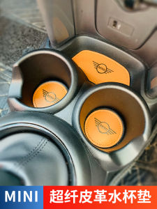BMW Mini Minicooper Water Cup Mat Car Clubman Non-Slip Mat Countryman Gate Slot Mat
