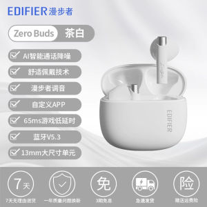 Edifier Zerobuds True Wireless Bluetooth Earphones Call Noise Reduction Game Half-In-Ear Comfortable for Men And Women