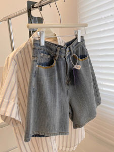 Fashion French Elegant Versatile Age Reducing High Waist Denim Shorts