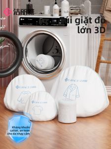 GRACE | Antibacterial and Shape-Protecting Laundry Bag