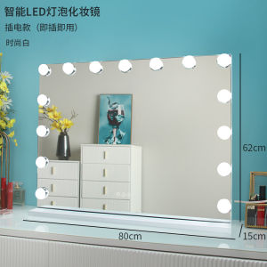 Large Size LED Light Makeup Mirror Popular Desktop Style Bathroom Mirror Lamp Bulb for Home Girls Dormitory Lighting Mirror