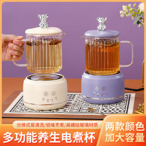 Birthday Gift Health Pot Mini Multi-Functional For Home Thermal Insulation Small Office Automatic Boiled Scented Tea Pot Glass