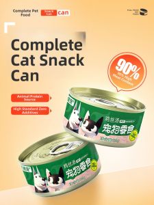 ZHUCHONG | High Broth Moistening Chicken Filament Wet Food