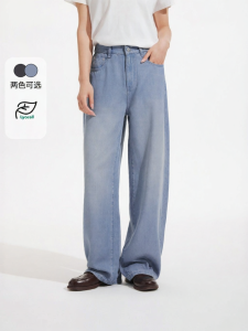 Hotwind | Elastic Waist Straight Leg Jeans