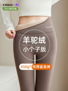 Womens Fleece Lined Shark Skin Yoga Pants High Waist Thick Warm Cotton Trousers Belly Slimming Butt Lifting Outerwear