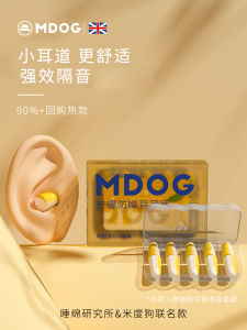 Mido Dog Lemon Earplugs Noise Reduction Sleeping Aids Super Soundproof Nighttime Noise Cancellation Silent Tools for Sleep
