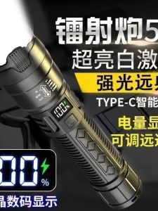 ไฟฉายแบบพกพาแบบปรับโฟกัสได้สำหรับทหารพิเศษ ไฟส่องสว่างสูง ทนทานต่อการชาร์จ ทนต่อการถูกน้ำ ทนทานต่อการใช้งานกลางแจ้ง