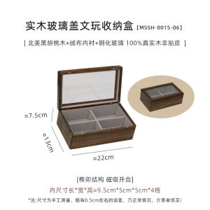 Cherry Wood Dustproof Storage Box for Beads Bracelets Nuts And Snuff Bottles Miniature Jade Pendants Chinese Style Home Organization