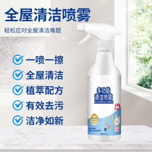 WE 3373 = 多功能清洁喷雾 Multifunctional cleaning spray ☞ 500ml