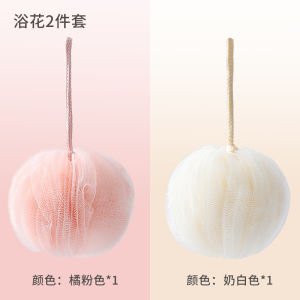 Yi Xiu Large Bath Ball Foam Bathing Scrubbing Bath Tool Non-Dissipating High-End Polyester Fiber Bath Care Cleaning Tool