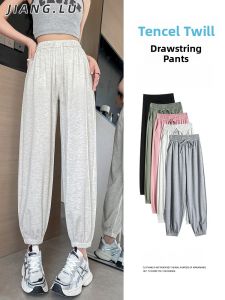 JIANGLU | Large Size Icy Silk Slimming Lantern Pants