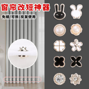 Nút Thắt Rèm Cửa Đa Năng Có Thể Tháo Rời Rút Ngắn Rèm Cửa Nút Cố Định Cho Rèm Cửa Vật Dụng Sửa Đổi Rèm Cửa