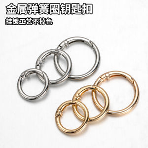 Color-Preserving round Alloy Spring Lock Keychains DIY Bracelet Bag Pendant Link Rings Fashion Jewelry Accessories