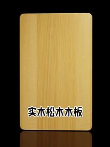High Quality New Zealand Pine Wood Board