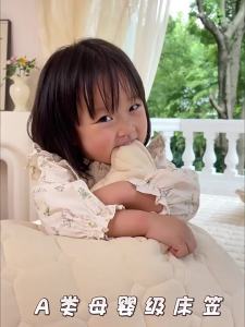 MENGWEIJUE | Dirt Resistant Quilted Waterproof Urine Protection Mattress Protector