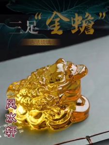 已開光 水晶蟾蜍 財神爺 麒麟 吞金兽 金蟾蜍 财神爷 招财 摆件 神台 五帝钱 黄水晶 元宝 招財 招财进宝 旺财 黄金万两家居 風水擺件 Feng Shui Water Fountain Decorative Accessories