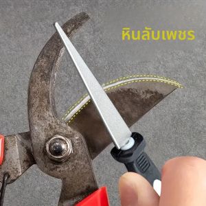 ตะไบลับคมเคลือบเพชรคุณภาพสูง เหมาะสําหรับกรรไกร เครื่องมือตัด และเครื่องมือทําสวน