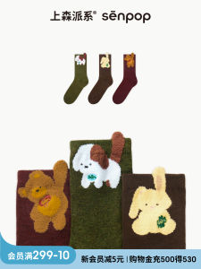 Womens Mid-Calf Woolen Socks Autumn Winter Cute Animal Patterned Chunky Socks Comfortable Soft Fiber Breathable Fashionable