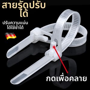 WEVOLA | Reusable Adjustable Nylon Cable Ties