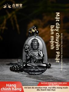 JIZHAOTANG | Natural Obsidian Protection Amulet for Men