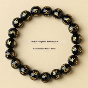 QINBAOSHUIJING | Natural Obsidian Bracelet Engraved With Six Syllable Mantra Beads