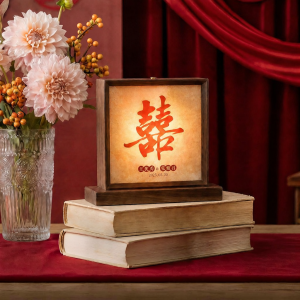 BEAUTY IN THE LIGHT | Wedding Red Xi Character Lamp