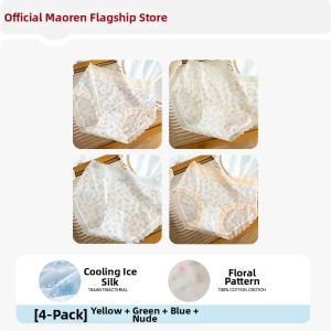 MiiOW | Slim Icesilk Cotton Lace Antibacterial Underwear