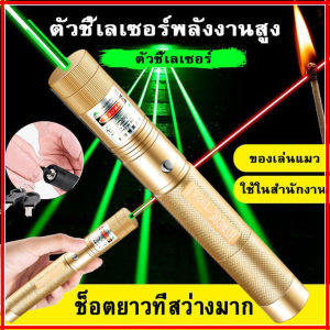 เลเซอร์ USB พลังงานสูง 303 ตัวชี้เลเซอร์สีเขียว - 532nm โฟกัสปรับจุดสีแเขียว 5mw การรวมโฟกัสที่มองเห็นได้ 303 laser