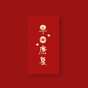 Thickened Get Well Soon Red Envelope High End Visiting Patient Elderly Golden Red Envelope Chinese Style Festive Gift