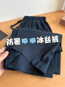 Quần Ống Rộng Ống Đứng Mỏng Mùa Hè Cạp Cao Màu Xanh Lam Quần Dài Đến Mắt Cá Chân Bằng Vải Lanh Pha Polyester Thoải Mái