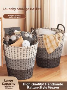 anfeng | Large Capacity Bathroom Laundry Basket