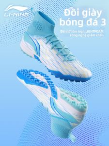 Li-Ning | Giày Bóng Đá Nam Đua & Tập Dây Đinh Phân đoạn