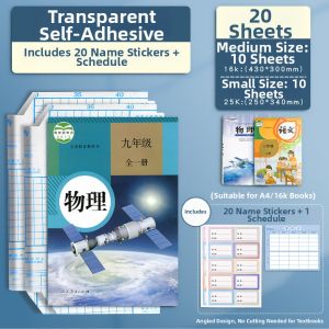 M&G | Self-adhesive Transparent Frosted Book Covers