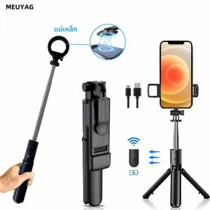 ไม้เซลฟี่ไร้สาย MEUYAG พร้อมขาตั้งกล้องและรีโมทถอดได้ สำหรับโทรศัพท์มือถือ iPhone ไลฟ์สด