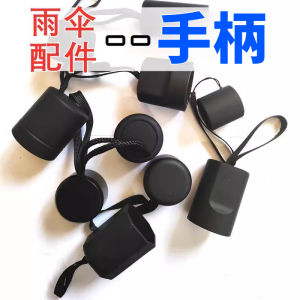 พู่กันฝนแบบพับได้ หัวพู่กันแดด อะไหล่ซ่อมพู่กันฝน อุปกรณ์ ชิ้นส่วน หัวพู่กันแดด อุปกรณ์ซ่อมพู่กันฝน อุปกรณ์เสริม