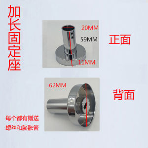 Shower Shower Pole Long Fixed Seat Extension Rod Shower Panel Stainless Steel Lifting Tube Surface Mounted Base Wall Bracket Cover