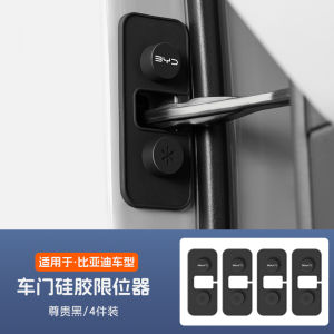 Phụ Kiện Giới Hạn Cửa Chuyên Dụng Dành Cho Xe BYD Tang Han Song L Yuan plus Sea Seal 06 07 Formula Leopard Và Phụ Tùng Ô Tô