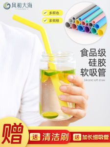 Ống Hút Silicon Thân Thiện Với Môi Trường Nước Uống Chống Son Môi Em Bé Đa Năng Có Thể Tái Sử Dụng Nước Trưởng Thành Phụ Nữ Mang Thai Ống Hút Cup