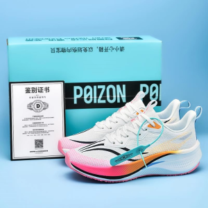 Carbon Plate Running Shoes Men Women Shock Absorption Badminton Volleyball Sports Shoes Competitive Speed Specialty Exam Shoes