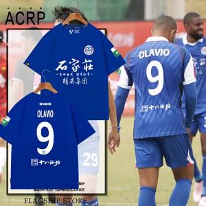 Fans T-Shirt Short Sleeve