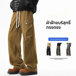 ผ้าฝ้ายกางเกงทํางานกางเกงทํางานผู้ชายสไตล์อเมริกันเสื้อผ้าผู้หญิงยุทธวิธีกางเกงผู้ชายดูสูงและทินเนอร์ Vevor กางเกงยีนส์