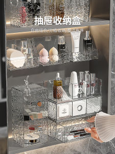 Bathroom Mirror Cabinet Storage Box Toilet Drawers Organizer Rack Toothpaste Cosmetic Lipstick Shelf Plastic Material
