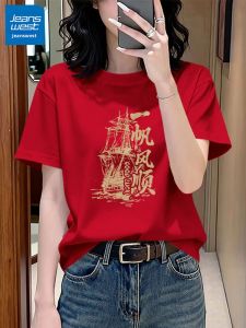 Jeanswest | Red Cotton Student Custom T-Shirt for Exams