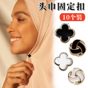 Elegant Versatile Pearl Scarf Headscarf Clip Decorative Brooch Pin Fashion Accessory Set of 10 for Women by ASNY Love Snail