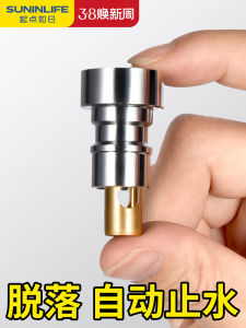 Automatic Faucet Valve Connector for Washing Machine Anti-Loss 4-Way Conversion Head Household Stainless Steel Accessories