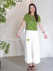 Toyouth | Áo KniSlim Fit Kiểu Học Đường