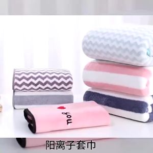 ประโยชน์: ผ้าเช็ดตัว ผ้าเช็ดตัวนาโน ผ้าเช็ดตัวขนเป็ด ผ้าเช็ดตัวลายขวาง ผ้าขนเป็ด ผ้าขนนูม นูมไม่ผิว หลายขนาด 90 คูณ 160 ชม 360 กรอบ