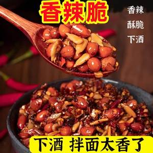 Spicy Pepper Sauce Chili Oil Seasoning